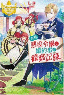 间谍过家家 第二季