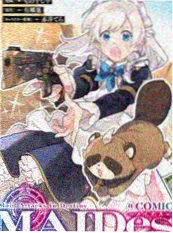 间谍过家家 漫画
